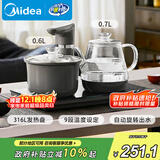 美的（Midea）煮茶器智能自动上水电热水壶家用烧水壶 泡茶开水壶电茶炉自动断电茶台316L烧水壶内胆MK-KFT201E