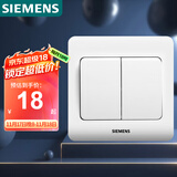 西门子（SIEMENS）开关插座 二开单控面板 86型暗装面板 远景雅白色5TA02111CC1