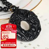 妍韵珠宝精品天然黑曜石貔貅吊坠雌雄双皮丘平安扣挂件男女士款项链项坠