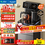 美菱（MeiLing）茶吧机 家用饮水机遥控智能【双温双显双出水口】下置水桶全自动自主控温立式泡茶机MY-C919 