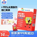 未零海绵宝宝水果溶豆 蓝莓火龙果香蕉味16g儿童零食99%水果