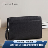 ComeKine来牛男士手包密码锁手抓包真皮男包商务休闲大容量大钱包指纹锁手拿包 黑色C8082【密码锁】