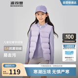 波司登25年秋季羽绒马甲鸭绒男女儿童5A抗菌四防合体短款轻薄外套