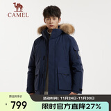 骆驼（CAMEL）【王俊凯同款】户外羽绒服男女中长款700蓬防泼水加厚御寒外套