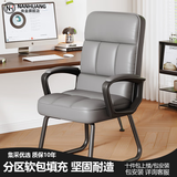 南皇弓形椅办公椅老板椅久坐家用电脑椅办公室座椅总裁椅麻将椅子靠背 浅灰色 超纤皮 -无头枕-加高靠背 不可调节 固定扶手 +乳胶+加粗钢脚