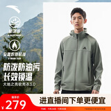 安踏【林孝埈同款】水壳软壳衣丨大地之壳3.0三防加绒男户外连帽外套