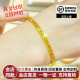 妗绮水贝黄金足金999包银实心手镯子24k金古法爆闪碎碎冰亮面镯子 4mm碎冰冰圈口包金1.9克 下单52-64备注 花小钱办大事