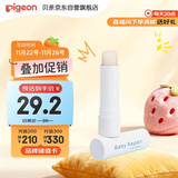 贝亲（Pigeon）婴儿植物舒缓润唇膏 儿童润唇膏（无香型）4g IA293
