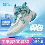 361°悍将|儿童篮球鞋夏季实战训练青少年硬地旋钮篮球鞋 青38