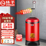 扬子移动式洗澡机节能语音家用不锈钢储水租房速热简易热水器即热智能淋浴卫生间热水器遥控洗浴断电 【断电洗浴】180豪华款富贵红