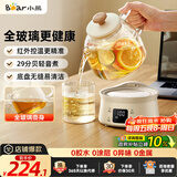 小熊（Bear）全玻璃壶体0.8L养生壶恒温壶 办公室迷你煮茶壶花茶壶 0胶水0金属  24h预约24h保温 YSH-M08B3