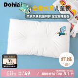 多喜爱抗菌全棉枕芯 可水洗机洗 儿童学生颈椎枕 单只装 50×30cm