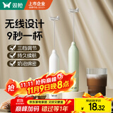 双枪（Suncha）打奶泡器咖啡打泡器奶泡打发器 手持小型电动搅拌棒打发器打蛋器