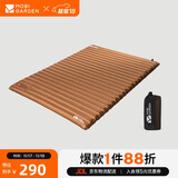 牧高笛（MOBIGARDEN）防潮垫 户外露营加宽加厚折叠充气双人气垫床 NX20663005 栗棕色