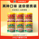 泰奇八宝粥小精灵五谷杂粮早餐速食粥下午茶 【爆款热销】200g*6（原味3+红豆3）