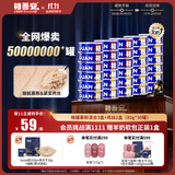 格吾安格系列猫湿粮主食罐全价鲜肉慕混3盒+鸡丝2盒（85g*30罐）