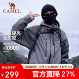 骆驼（CAMEL）硬壳冲锋衣女单层外套24新款防水防风衣登山服男