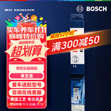 博世（BOSCH）后雨刷后雨刮器后窗11英寸(高尔夫7嘉旅野帝尚酷/宝沃BX7/宋EV400