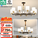 雷士（NVC）吊灯客厅灯大气美式现代简约灯具套餐轻奢灯LED餐厅灯饰全屋书房 【10+6头】带防尘盖吊灯 赠光源
