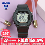 卡西欧（CASIO） 男表女表卡西欧手表男女情侣表学生时尚运动表太阳能双显电子表 LWS-2200H-1AVPF动感酷黑-计步