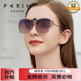派丽蒙近视墨镜夹片女款眼镜框开车偏光太阳镜夹片超轻夏天防晒防紫外线