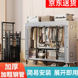 蜗家免安装折叠衣柜出租房简易衣柜宿舍衣服柜双人布衣柜大号卧室衣柜 创意空间【折叠款-长170cm】