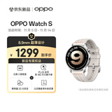 OPPO Watch S 律动银 超薄设计 高精度传感器 AI 运动教练 oppo智能手表男女运动手表防水 京东自营