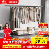 溢彩年华卧室阳台挂衣架可移动晾衣架落地多功能挂衣服简易衣杆1.5米4416