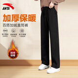 安踏（ANTA）女裤加绒保暖运动裤女冬季新款针织裤子直筒长裤学生休闲裤卫裤 （冬季加绒加厚直筒裤-拉链口袋）基础黑 人气款 S (160/推荐90-105斤)