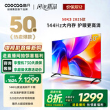 酷开创维K3 2025款 50英寸电视【小户型首选】 国家补贴 2+32GB AI远场语音 55 液晶显示平板电视50P3F
