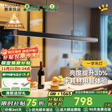 鹿家良品（LUUGAA）一字餐厅吊灯现代简约极简长条餐厅灯吊灯吧台办公室餐桌中山灯具 【二代】120cm三色光65W黑色