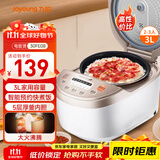九阳（Joyoung）多功能微压电饭煲电饭锅行业热销一键快煮饭五层厚釜不粘黄晶内胆3升2-3人30FE08