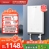 奥特朗（otlan）F15H-Z85F即热式电热水器小厨宝 家用小型速热免储水 快热式恒温淋浴机【0-8.5KW智能变频】