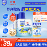 家安（HomeAegis）洗衣机清洗剂250ml*2瓶洗衣机清洁剂强力去污除垢杀菌深度清洁