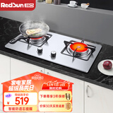 红日（RedSun）红外线燃气灶60分钟固定定时防遗忘煤气灶双灶具天然气液化气家用猛火灶不锈钢/钢化玻璃EM208B/G EM208G 耐磨易洁不锈钢面板 天然气