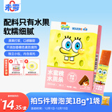 未零海绵宝宝水果条水果片 水蜜桃味48g儿童零食 配料只有水果