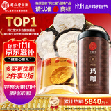 同仁堂品牌  北京同仁堂黑玛咖片500克玛卡精片男用马卡切片可磨玛咖粉