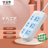 公牛（BULL） 插座/插线板/插排/排插/接线板/拖线板 GN-102 6位全长1.8米