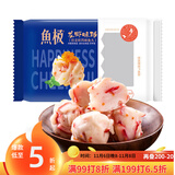 鱼极 龙虾球160g鱼糜50%+飞鱼卵1.8%+火锅食材丸子麻辣烫关东煮配菜