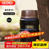 膳魔师（THERMOS）焖烧杯520ml保温汤壶316钢保温饭盒桶宽口水杯带勺TSK2-520S BK