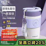 物生物保温杯女士手持咖啡杯高颜值水杯大容量吸管杯学生杯子生日礼物