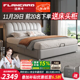 法岚卡（FLANCARD）国家补贴主卧大床双人床2米2.2米大床真皮1.8米x2米储物皮艺婚床 真皮单床【不含床垫】 【2】1.8x2米标准床(无储物)