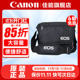 佳能（Canon） 原装相机包 单反相机包 摄影包 微单相机包 单肩包 双肩包专业摄影相机包适用佳能5D4 6D2 R5 R6 佳能R7 R8 R6 R62 R5 R3原装单肩包 晒单享免费换新服务