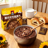 桂格（QUAKER）黑巧可可燕麦280克(35g*8袋) 季节限定 暖冬好物 浓醇黑巧