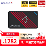 圆刚（AVerMedia）Ultra GC553Pro高清4K视频采集卡ps5pro/xbox/switch2/摄像机/单反相机/手游平板游戏专业直播设备