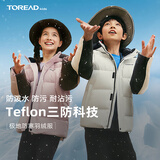 探路者（TOREAD）旗舰 儿童羽绒服男女中大童装冬款保暖防寒防风外套大衣 糖粉 140