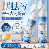 DR JEVEITAL 洁维塔博士德国羽绒服干洗剂免水洗清洗剂清洁神器免洗去污去渍外套洗涤液