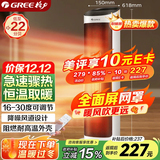 格力（GREE）取暖器家用暖风机遥控电暖器立式摇头电暖气数码显示屏取暖气小太阳电暖风加热风机NTFH-X6020B