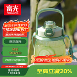 富光网红tritan水杯学生大容量塑料吸管杯壶超大水杯运动健身大肚杯子