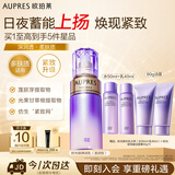 欧珀莱（AUPRES）时光锁精华乳130ml滋润型 紧致提拉补水抗皱护肤化妆品生日礼物女
